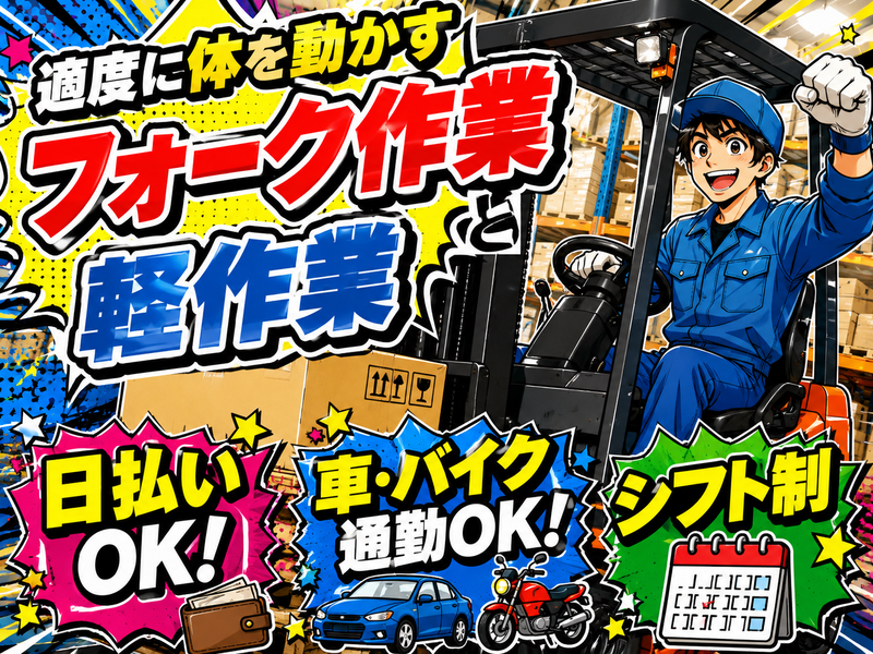 株式会社ジーマックス