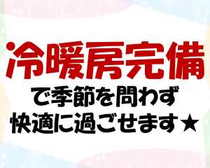 株式会社ヒューテックの求人情報