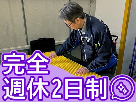 株式会社ヤマシタ 千葉オペレーションセンター_衛生管理のアルバイト・バイト求人情報-02