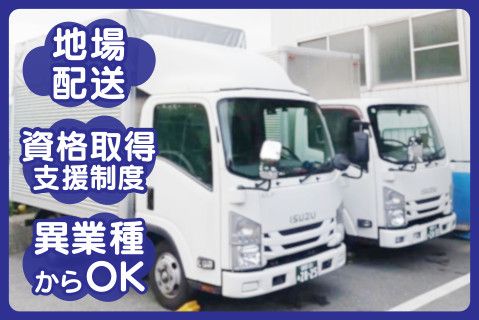 有限会社シップ