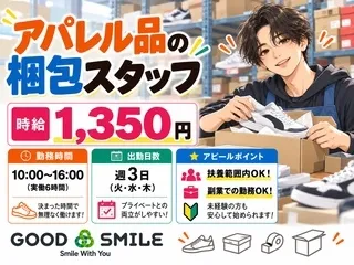 株式会社GOODSMILE