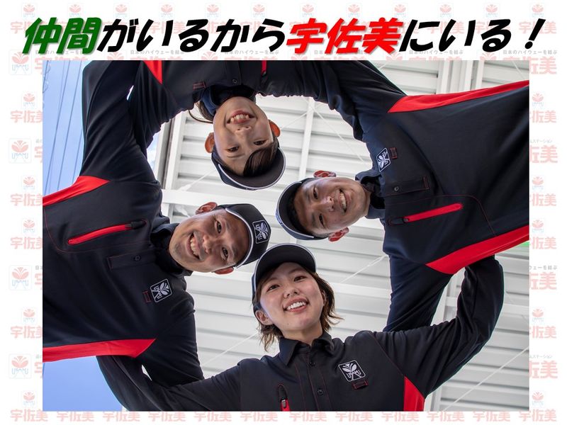 株式会社東日本宇佐美の求人・転職情報