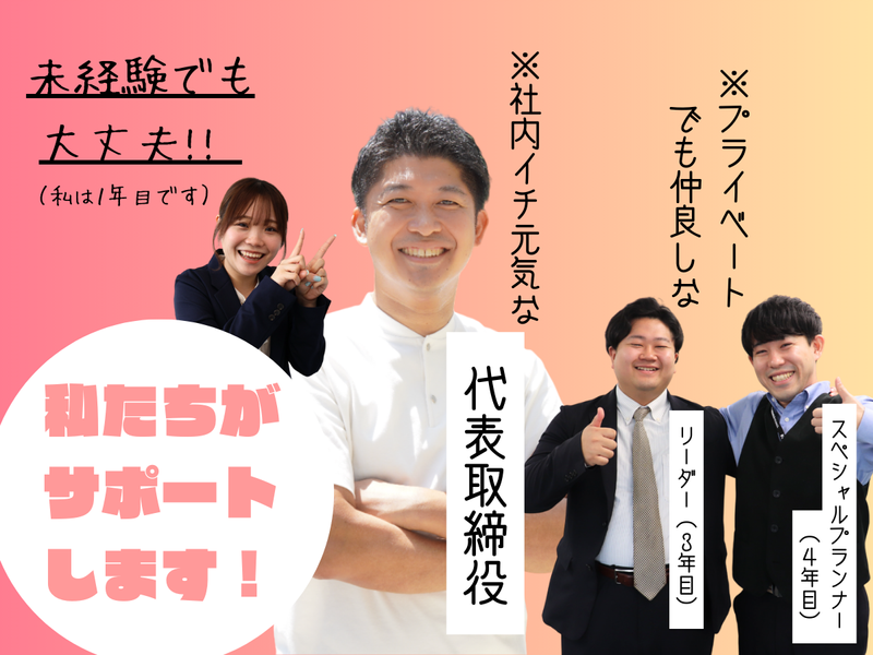株式会社アド・イーグルの求人・転職情報