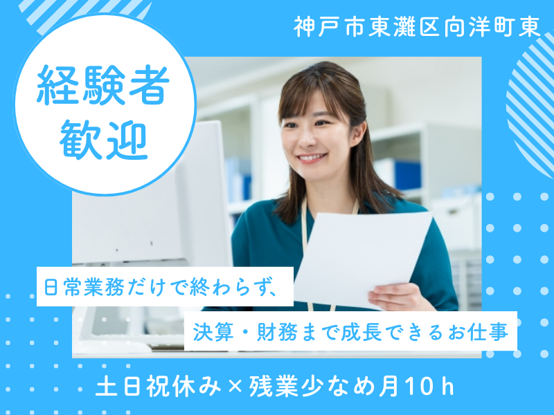 株式会社e431の求人・転職情報