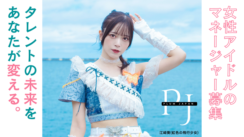 株式会社アドコミットの求人・転職情報