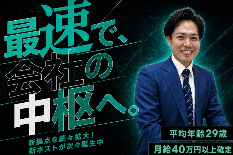 株式会社一二三の求人・転職情報