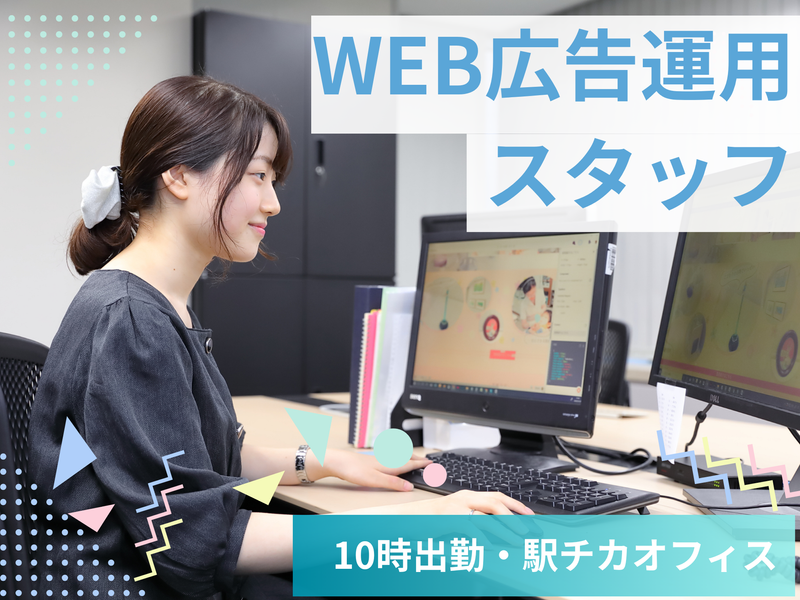 株式会社ティーエイトの求人・転職情報