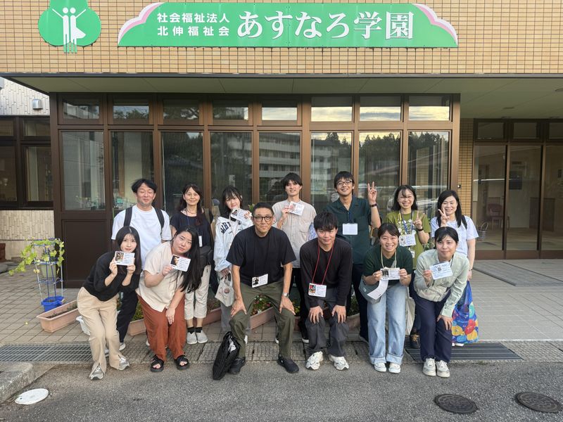 一般財団法人みらいこども財団の求人・転職情報