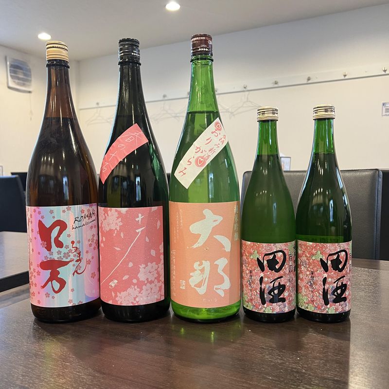 海鮮料理と酒　いくひさのアルバイト・バイト求人情報-05