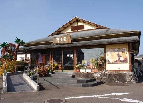 砂田屋　盛岡店のアルバイト・バイト求人情報-02