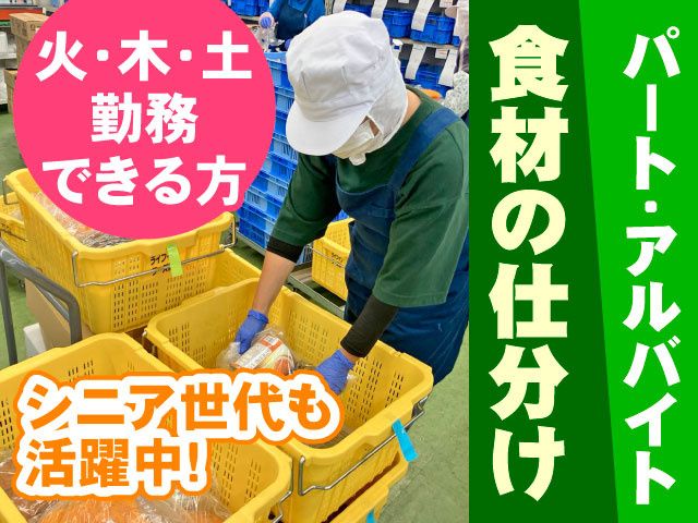 ライフインフーズ株式会社