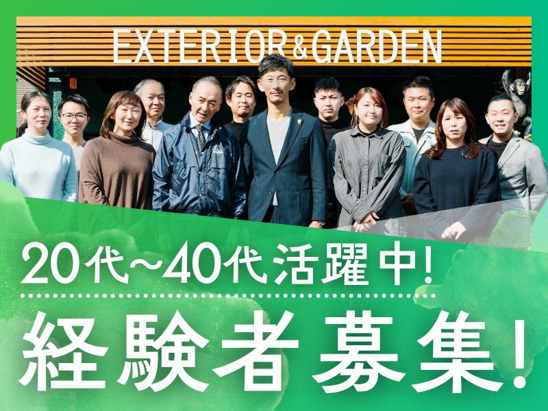 株式会社ウエシンの求人・転職情報