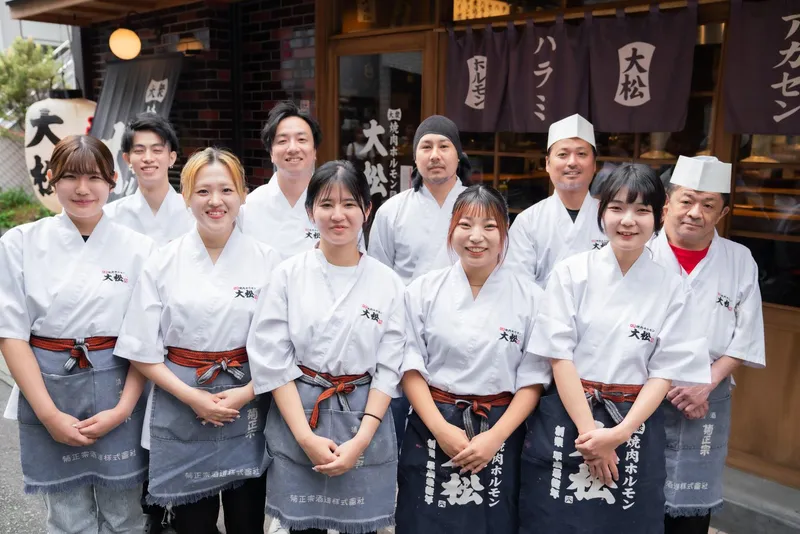 大衆焼き肉ホルモン 大松芝田店のアルバイト・バイト求人情報