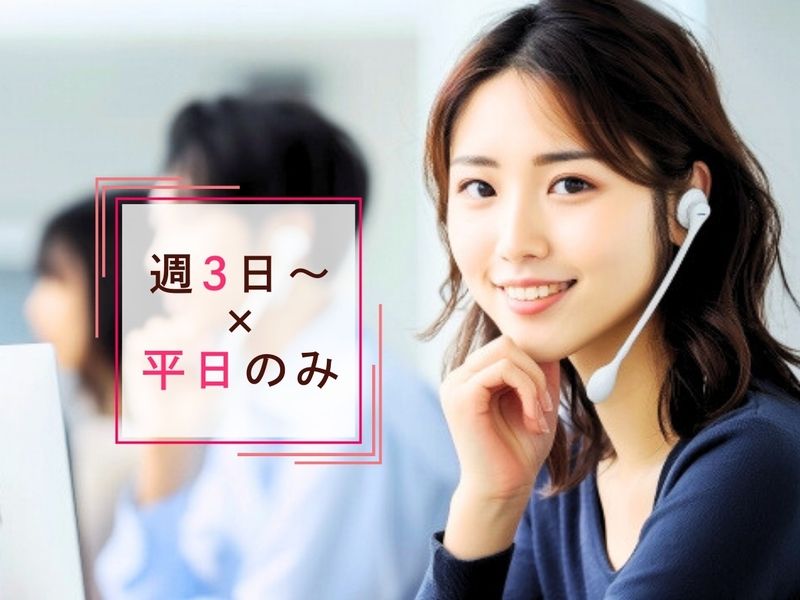 株式会社 ヒューマントラストのアルバイト・バイト求人情報-25