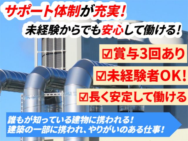 宮城マイクロダクト株式会社の求人・転職情報