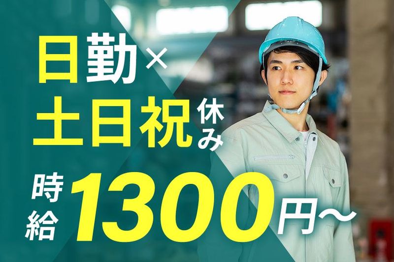 株式会社トライバルユニット　【大阪FAC】のアルバイト・バイト求人情報-02
