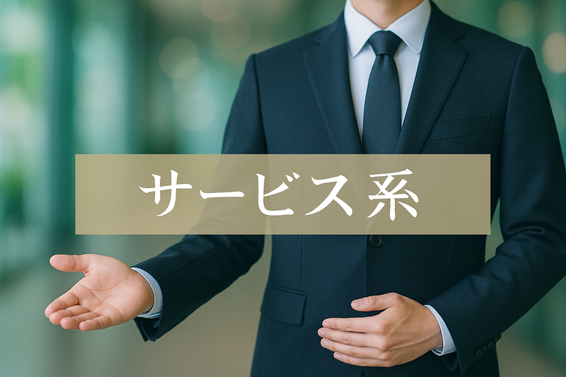 株式会社新日本科学の求人・転職情報