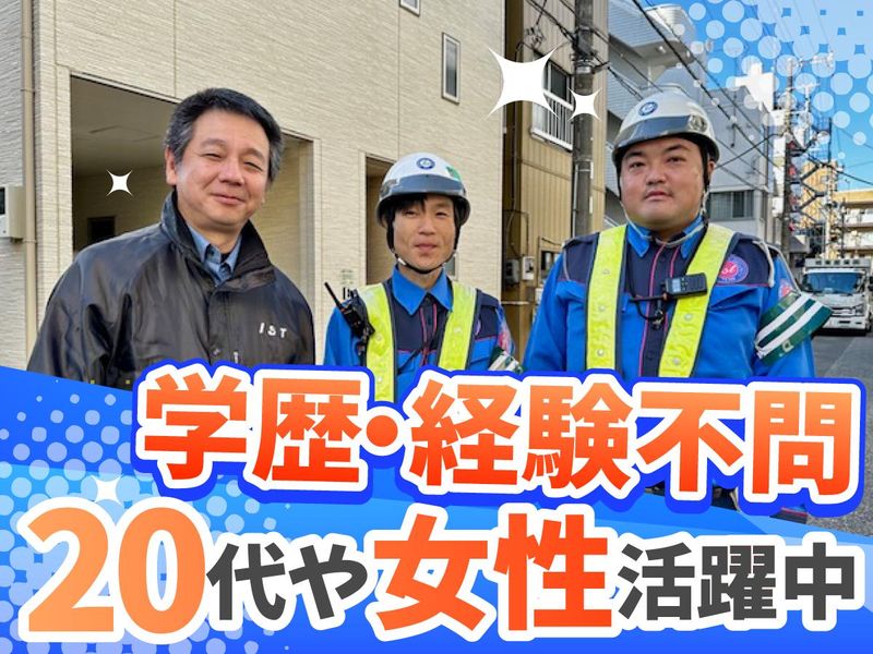 株式会社イスト　江戸川支社のアルバイト・バイト求人情報-04