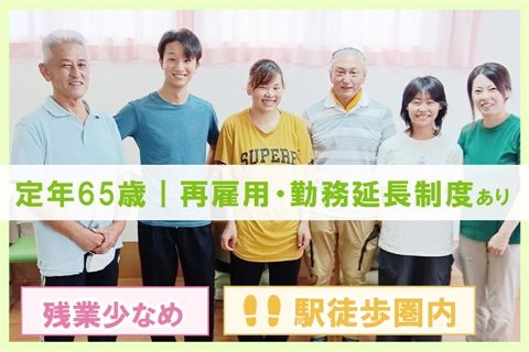 医療法人悠明会の求人・転職情報