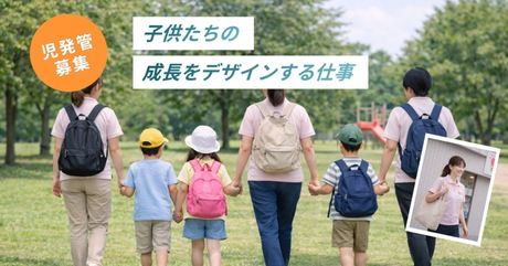 株式会社明光ウェルネス-0005の求人・転職情報