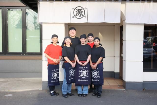 丸源ラーメン　西新井店の求人情報