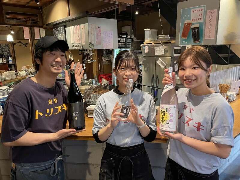 立呑トリズキのアルバイト・バイト求人情報-02