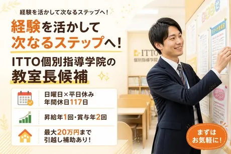 株式会社リックプレイスの求人・転職情報