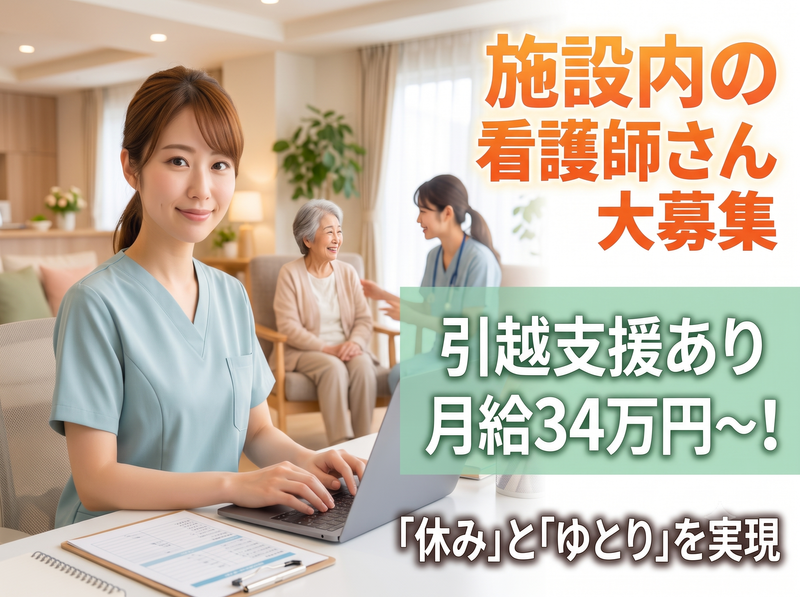 株式会社TKメディカルのアルバイト・バイト求人情報-05