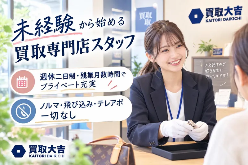 株式会社ＴＡＫの求人・転職情報