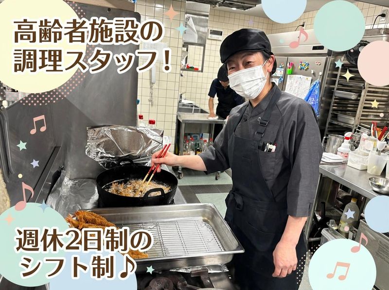 株式会社オレンジエイト-0006の求人・転職情報
