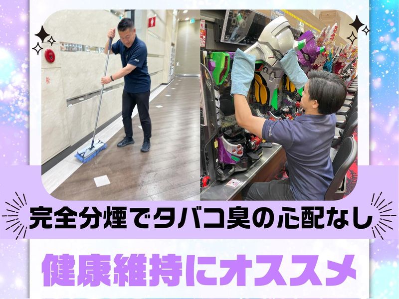 マルハン裾野北店/株式会社エムエムインターナショナルのアルバイト・バイト求人情報-02