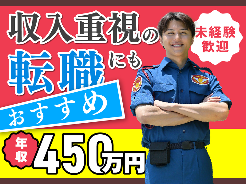 テイケイ株式会社の求人・転職情報