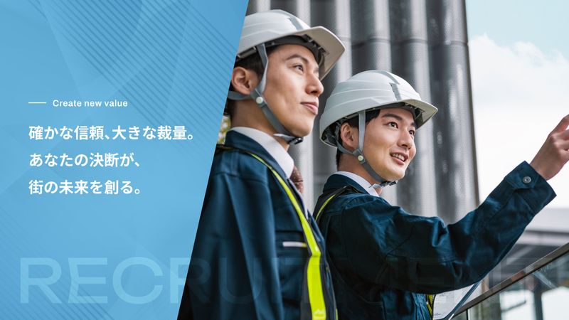 有限会社梶谷工業の求人・転職情報