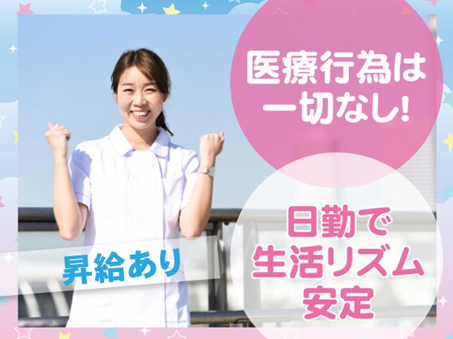 太陽技研株式会社の求人・転職情報