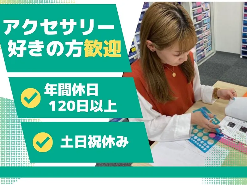 有限会社スペースの求人・転職情報