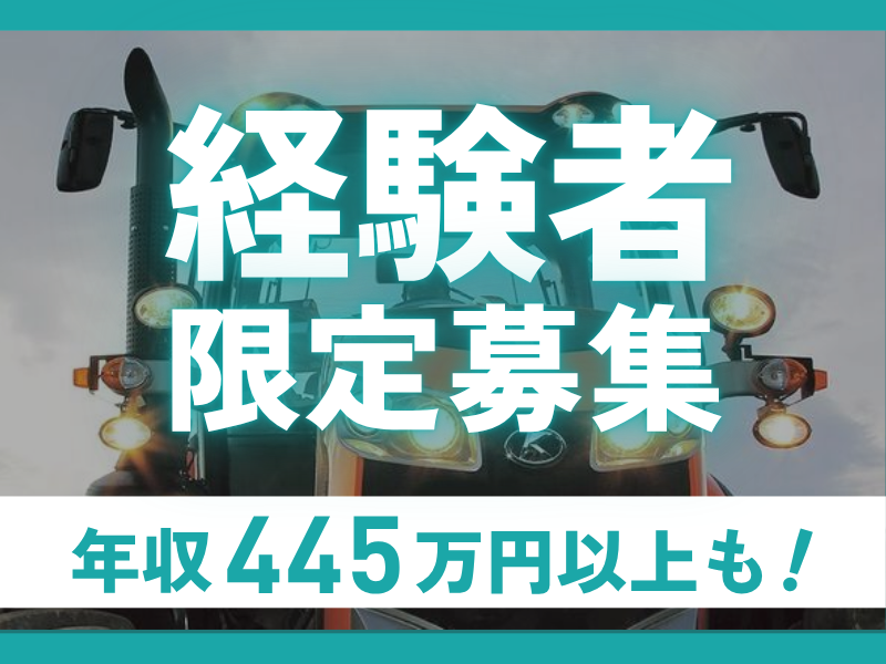 株式会社クボタ堺製造所のアルバイト・バイト求人情報-02