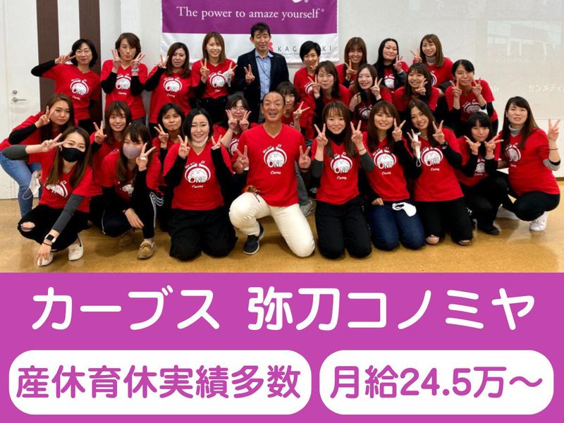 株式会社かがやきの求人・転職情報