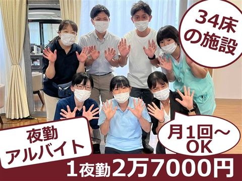 介護付有料老人ホーム ライフェールのアルバイト・バイト求人情報-03