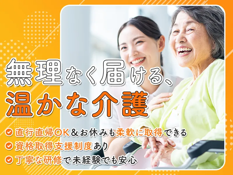 株式会社エイライフの派遣求人情報