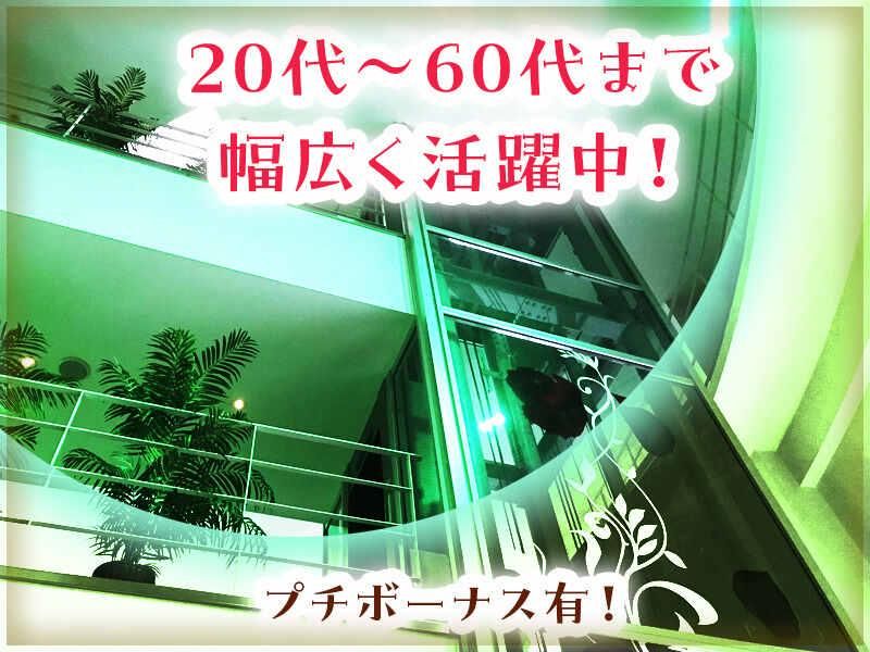 HOTEL STYLE(ホテル スタイル)のアルバイト・バイト求人情報-02