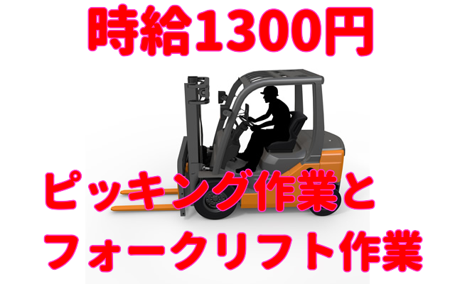 トータルテック株式会社