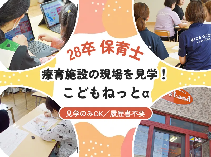 株式会社ＰＣＩ