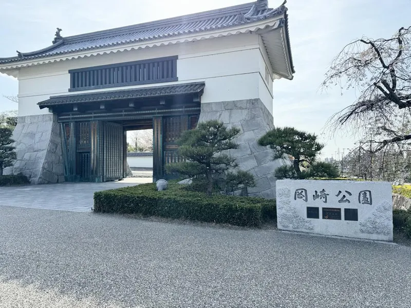 一般社団法人岡崎パブリックサービス　岡崎城公園のアルバイト・バイト求人情報