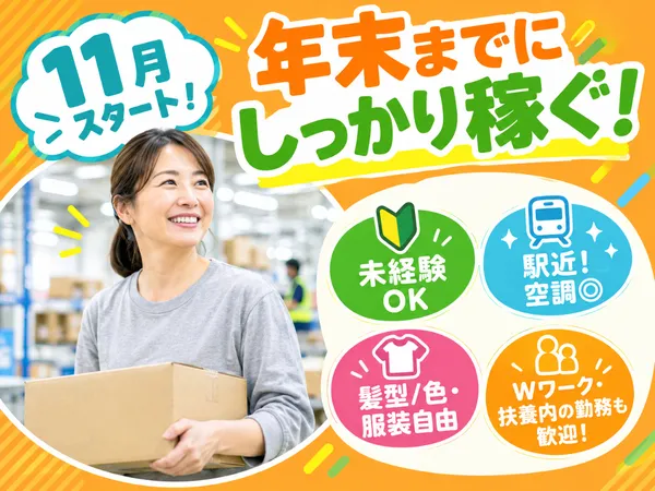 ファイズオペレーションズ株式会社