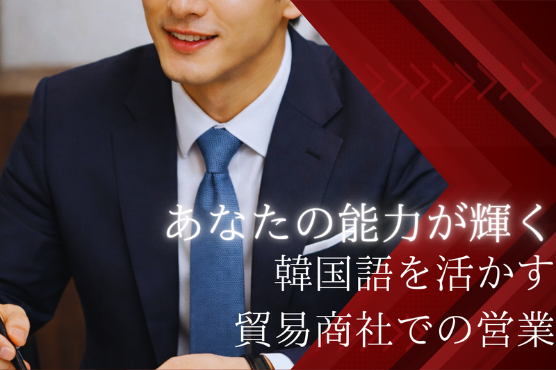 株式会社ジェイワークスの求人・転職情報