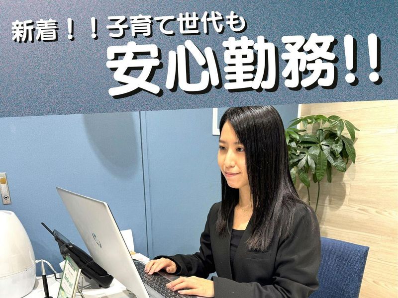 ロデオドライブ買取サロンそごう横浜店のアルバイト・バイト求人情報-03