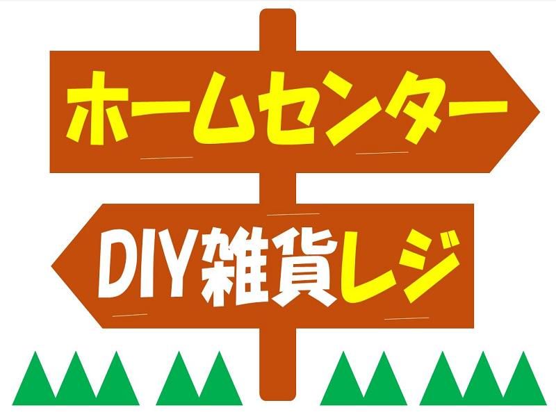 株式会社ジョブ九州のアルバイト・バイト求人情報-02