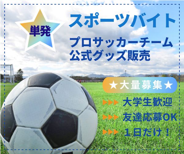株式会社ヒト・コミュニケーションズの求人・転職情報