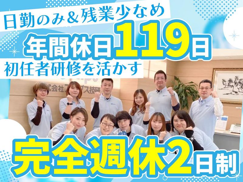 株式会社アルプスケアハートの求人・転職情報