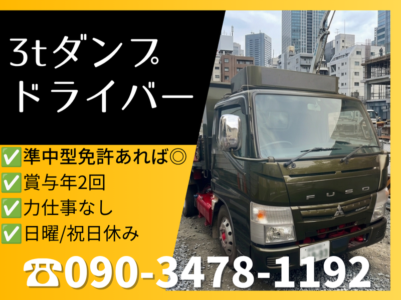 株式会社KEEPの求人・転職情報